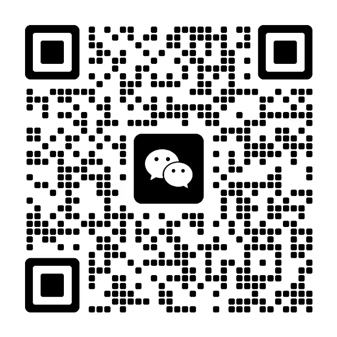高金客服微信二维码